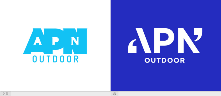 APN戶外集團品牌形象VI設(shè)計logo設(shè)計,巧妙地運用引號實現(xiàn)科技感 APN戶外集團品牌形象VI設(shè)計logo設(shè)計,巧妙地運用引號實現(xiàn)科技感