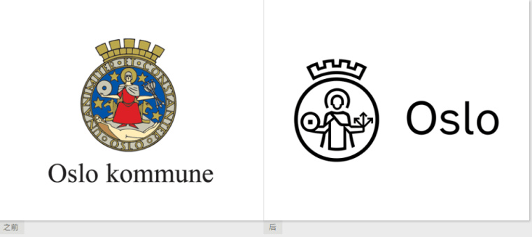 挪威奧斯陸公社城市新舊Logo設(shè)計(jì)對(duì)比