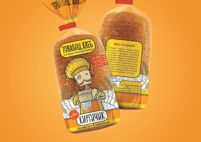 俄羅斯面包包裝設(shè)計(jì)“面包同志插畫篇”-上海包裝設(shè)計(jì)公司欣賞