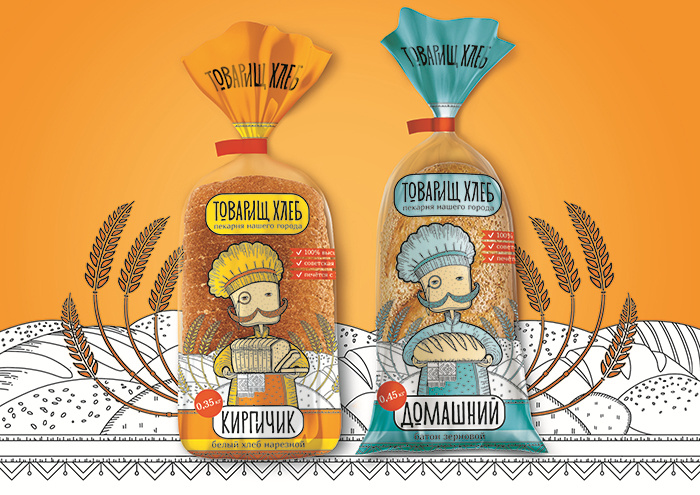 俄羅斯面包包裝設(shè)計(jì)“面包同志插畫篇”-上海包裝設(shè)計(jì)公司欣賞