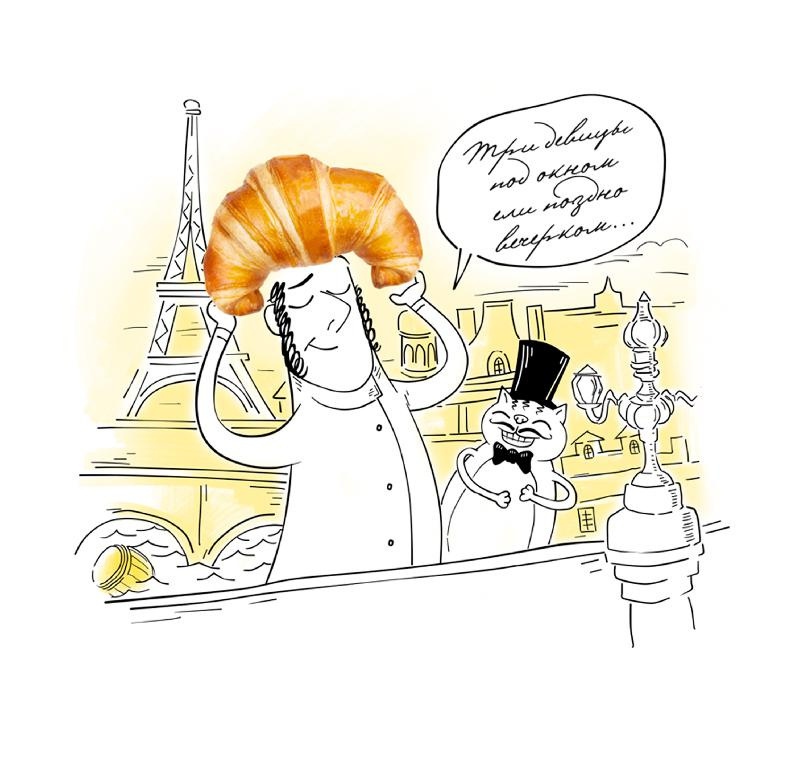 А.С.Пышкин面包糕點包裝設(shè)計，講述了“烘培大師與貓詩人”的故事