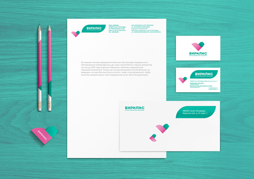 Virilis嬰兒兒童醫(yī)療保健服務(wù)醫(yī)院品牌形象設(shè)計與VIS系統(tǒng)設(shè)計，小鳥+心形設(shè)計