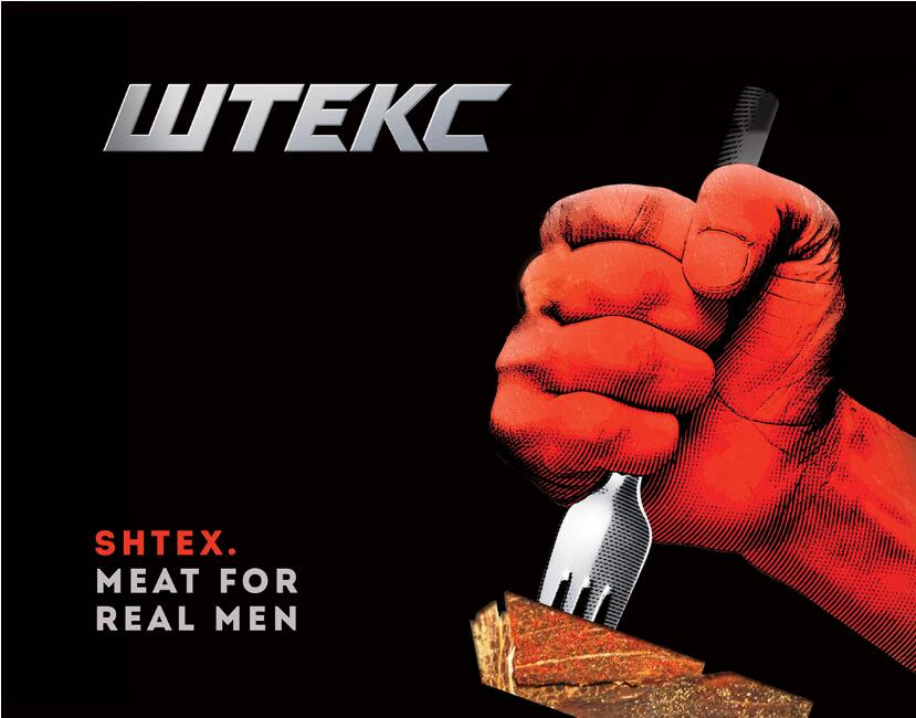 Ⅲtekc 牛肉干包裝設(shè)計(jì)。真正男人的肉