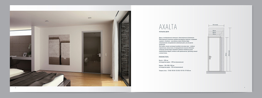 德國品牌Tornhoff 時尚門窗宣傳畫冊設(shè)計