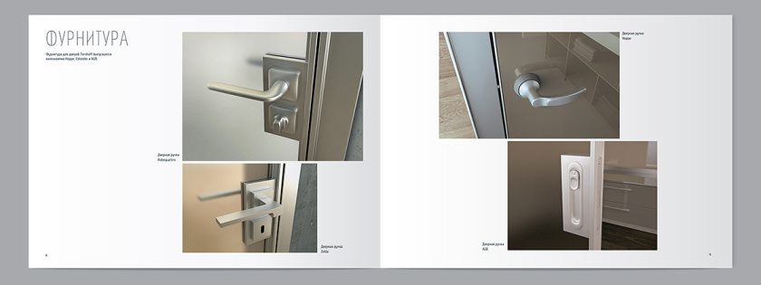 德國品牌Tornhoff 時尚門窗宣傳畫冊設(shè)計