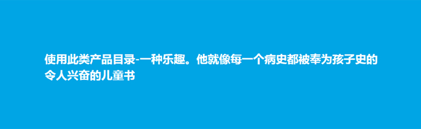 TORIS KINDY 兒童床墊品牌全案策劃品牌創(chuàng)建塑造-產品畫冊設計