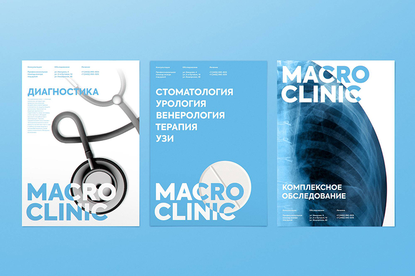 Macro Clinic連鎖醫(yī)療診所醫(yī)院圓形顯微鏡logo設(shè)計(jì)，品牌vi形象設(shè)計(jì)與品牌全案策劃塑造