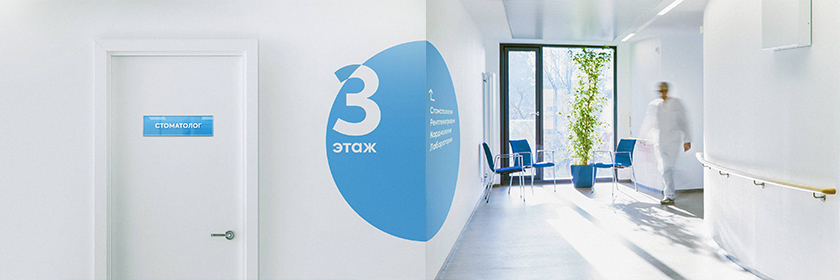 Macro Clinic連鎖醫(yī)療診所醫(yī)院圓形顯微鏡logo設(shè)計(jì)，品牌vi形象設(shè)計(jì)與品牌全案策劃塑造