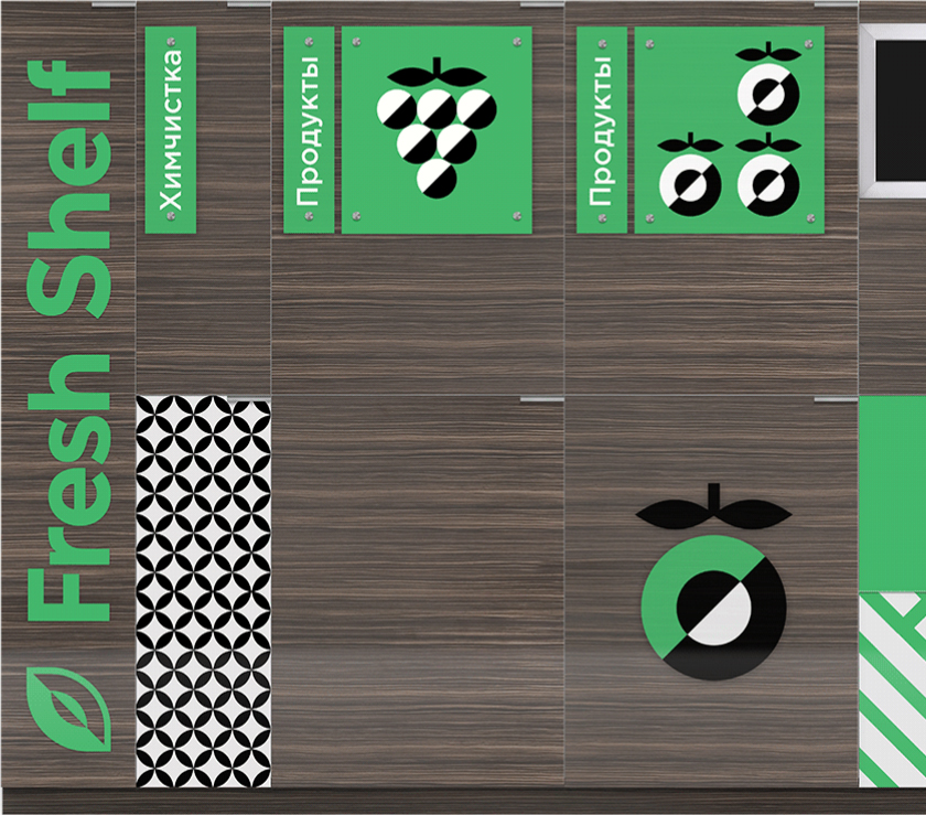 fresh shelf 在線交付平臺(tái)與線下生鮮農(nóng)產(chǎn)品食品終端網(wǎng)點(diǎn)零售取貨店品牌形象設(shè)計(jì) fresh shelf 在線交付平臺(tái)與線下生鮮農(nóng)產(chǎn)品食品終端網(wǎng)點(diǎn)零售取貨店品牌形象設(shè)計(jì)