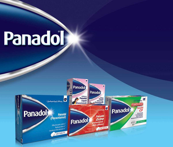 Panadol藥品包裝設(shè)計(jì)
