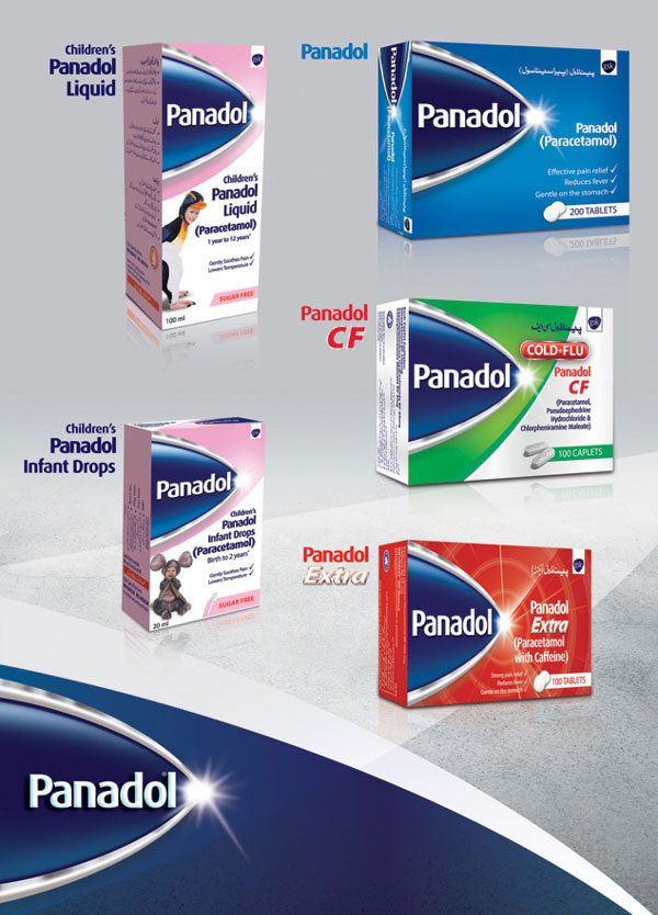 Panadol藥品包裝設(shè)計(jì)