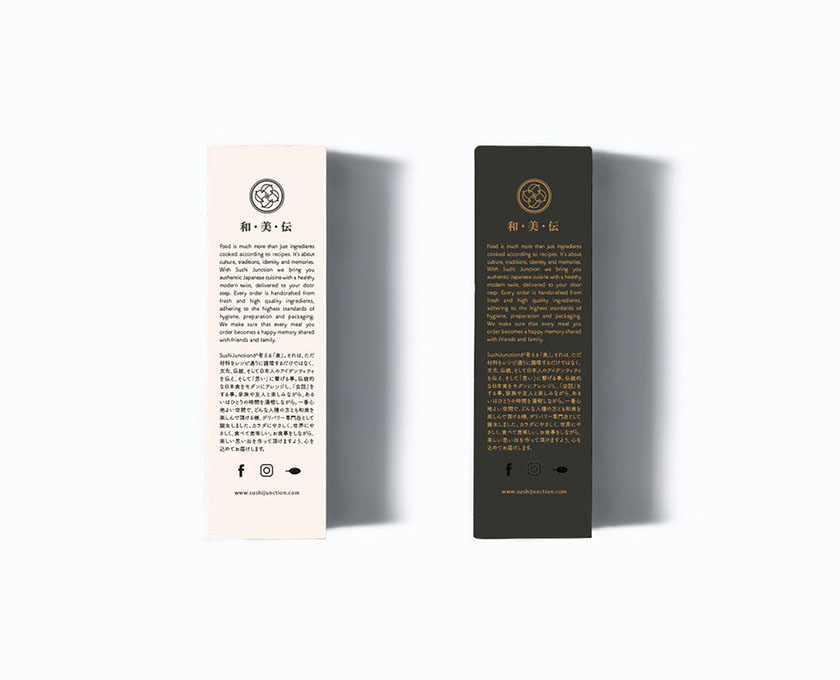 壽司醒目包裝設計 壽司醒目包裝設計