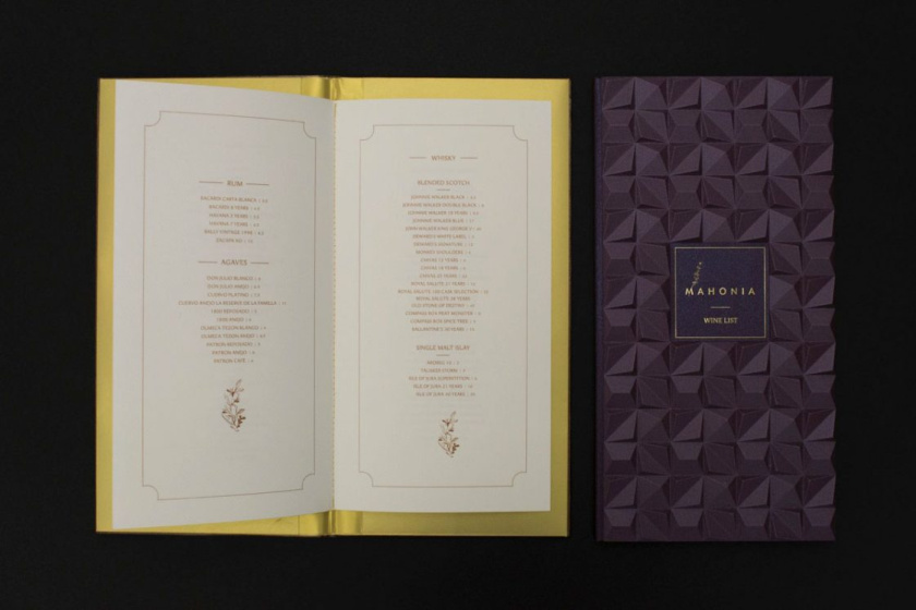 1.行政餐廳菜單設(shè)計(jì)Mahonia Bahrain