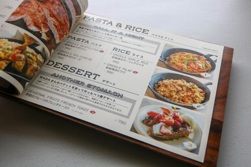 日本Griddle Sakai 餐廳菜單設(shè)計(jì)