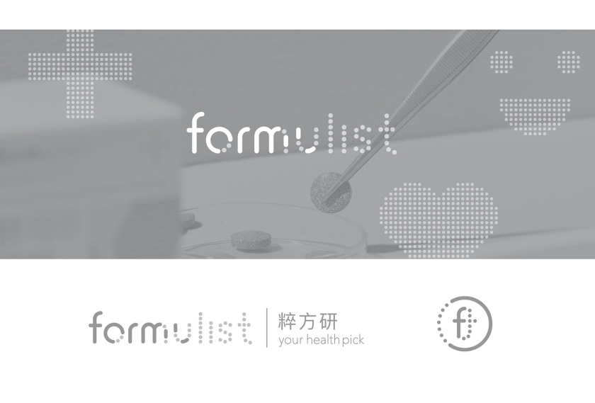 Formulist 營養(yǎng)保健補充劑包裝設(shè)計“點綴圖案” Formulist 營養(yǎng)保健補充劑包裝設(shè)計“點綴圖案”
