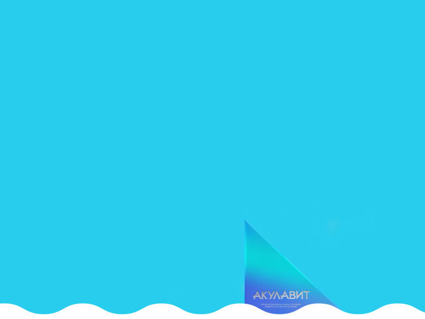 AKULAVIT 鯊魚肝脂保健品包裝設(shè)計(jì),源自鯊魚鰭的圖形元素 AKULAVIT 鯊魚肝脂保健品包裝設(shè)計(jì),源自鯊魚鰭的圖形元素