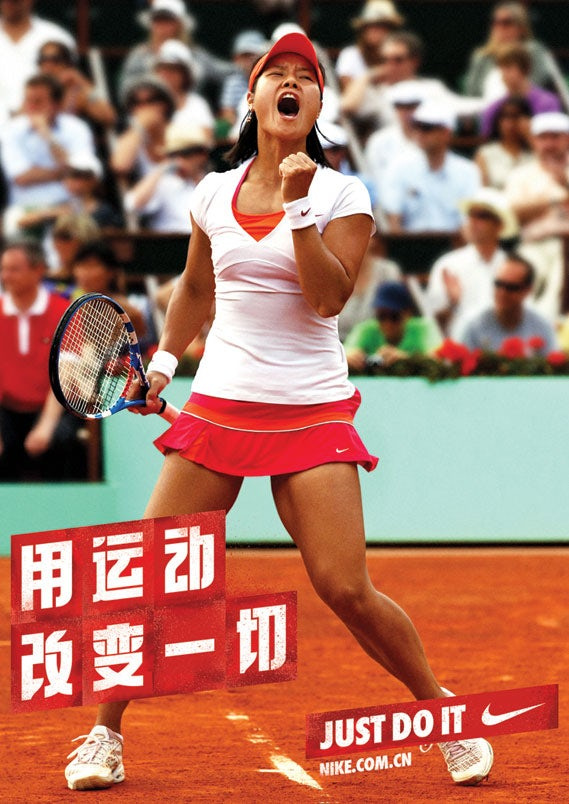 耐克標(biāo)志和slogan標(biāo)語——著名的激動人心的耐克標(biāo)語