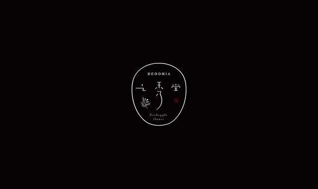 東方韻味中國(guó)風(fēng)LOGO設(shè)計(jì)欣賞-之秀堂logo設(shè)計(jì)
