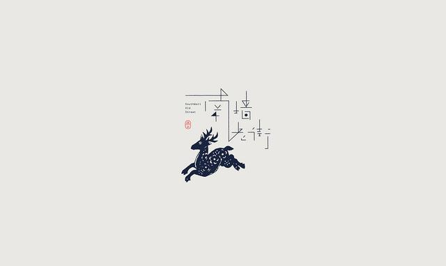 東方韻味中國(guó)風(fēng)LOGO設(shè)計(jì)欣賞-南墻老街logo設(shè)計(jì)