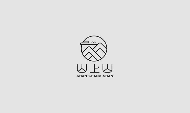 東方韻味中國(guó)風(fēng)LOGO設(shè)計(jì)欣賞-山上山logo設(shè)計(jì)