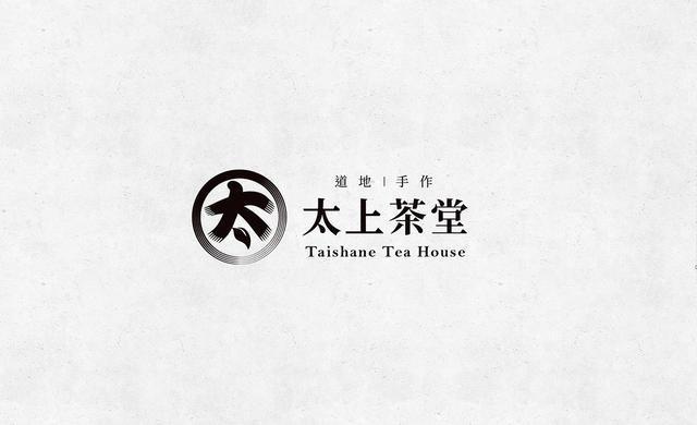 東方韻味中國(guó)風(fēng)LOGO設(shè)計(jì)欣賞-太上茶堂logo設(shè)計(jì)