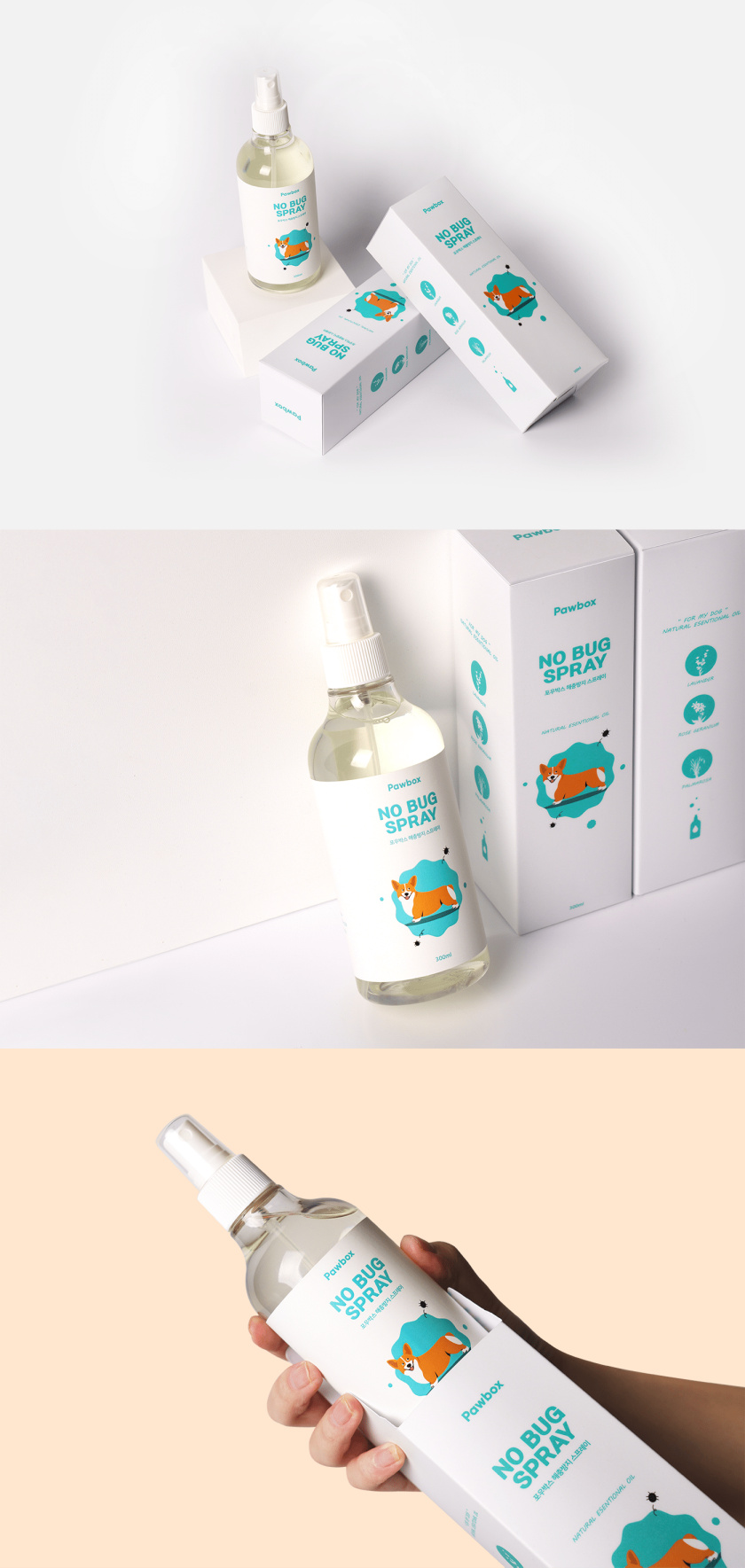 Pawbox寵物用品平臺網(wǎng)站品牌形象設(shè)計(jì)-包裝設(shè)計(jì) Pawbox寵物用品平臺網(wǎng)站品牌形象設(shè)計(jì)-包裝設(shè)計(jì)