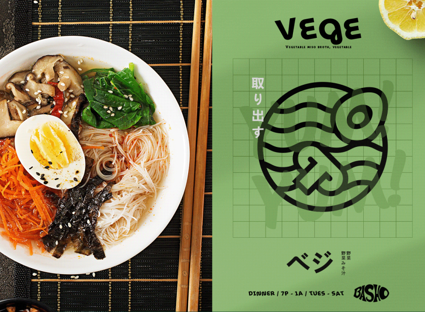 Basho日式壽司餐廳餐飲品牌vi形象全案策劃設(shè)計“浮世繪”藝術(shù)風(fēng)格 Basho日式壽司餐廳餐飲品牌vi形象全案策劃設(shè)計“浮世繪”藝術(shù)風(fēng)格