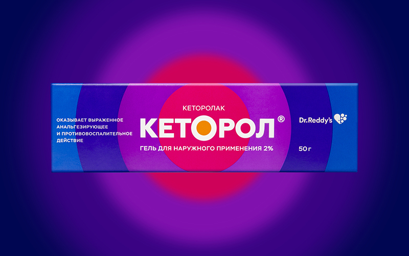 Ketorol止疼凝膠藥品包裝設(shè)計(jì)“同心圓符號(hào)遞減色彩” Ketorol止疼凝膠藥品包裝設(shè)計(jì)“同心圓符號(hào)遞減色彩”