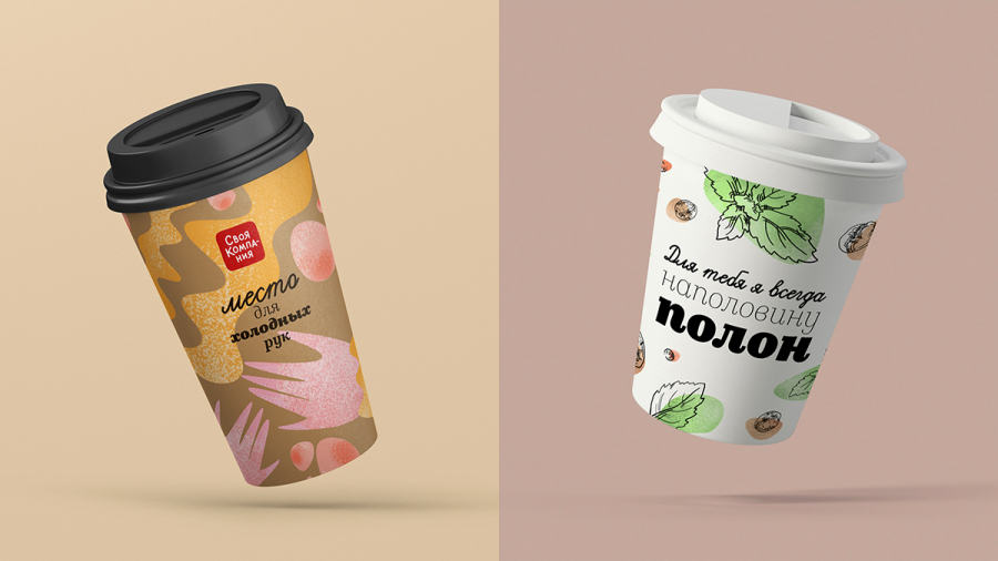水彩風(fēng)格+手繪線條風(fēng)格的俄羅斯餐廳餐飲品牌vi形象設(shè)計(jì) 水彩風(fēng)格+手繪線條風(fēng)格的俄羅斯餐廳餐飲品牌vi形象設(shè)計(jì)