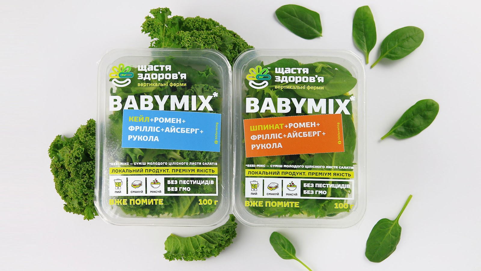 BABYMIX垂直農(nóng)場蔬菜沙拉透明盒裝包裝設計，用透明突出新鮮