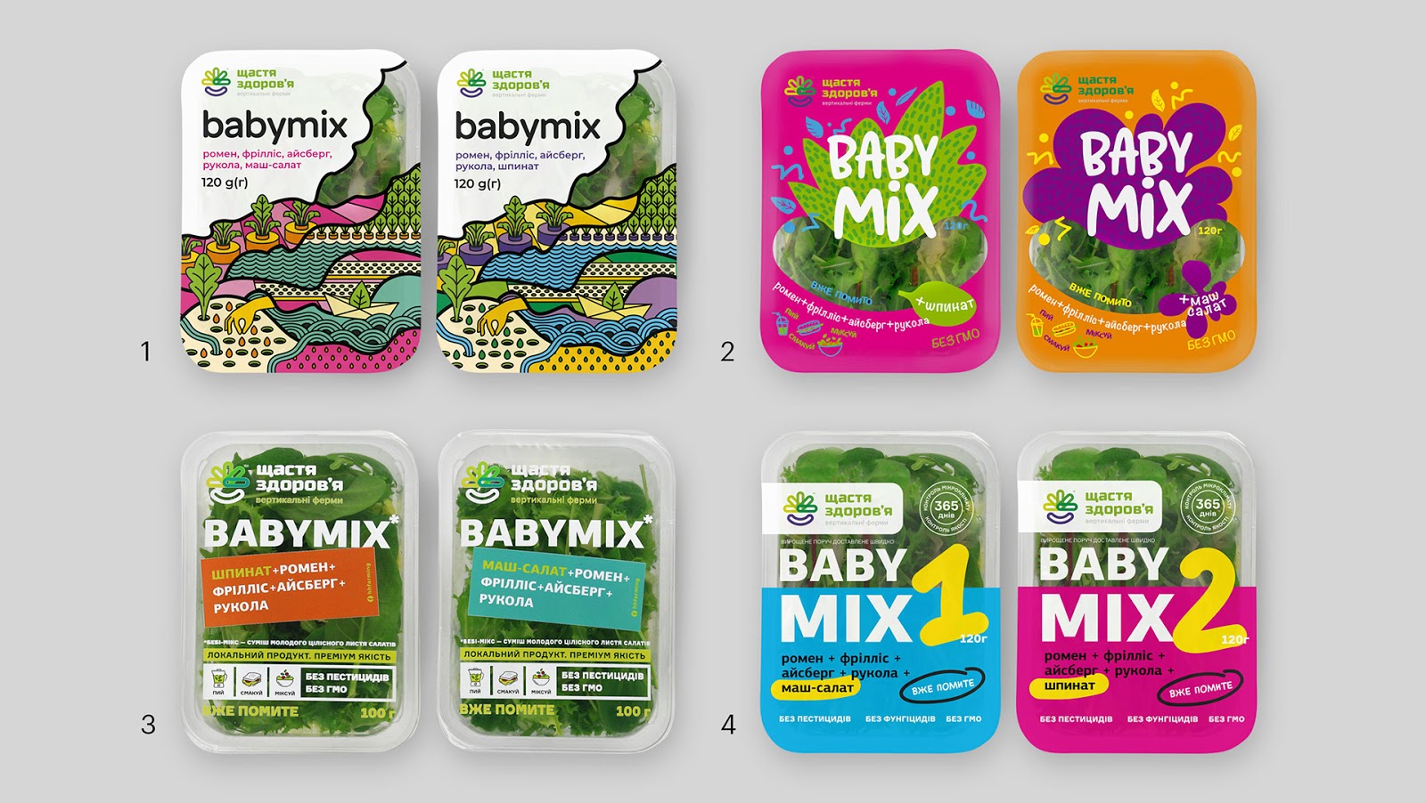 BABYMIX垂直農(nóng)場蔬菜沙拉透明盒裝包裝設計，用透明突出新鮮