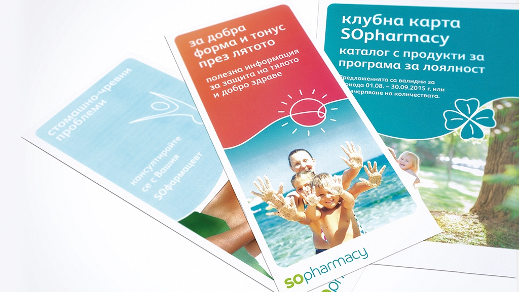 Sopharma 零售藥店新品牌創(chuàng)建開發(fā)與全案策劃設計-宣傳折頁設計 Sopharma 零售藥店新品牌創(chuàng)建開發(fā)與全案策劃設計-宣傳折頁設計