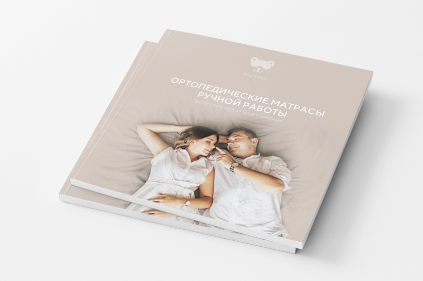 Mattress 俄羅斯床墊產(chǎn)品目錄畫冊設(shè)計