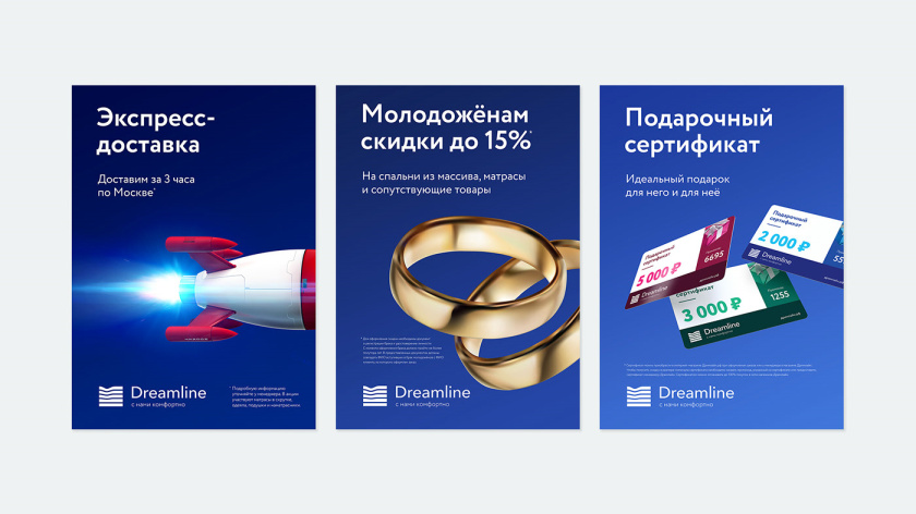 Dreamline 睡眠產(chǎn)品床墊寢具品牌logo設(shè)計(jì)vi設(shè)計(jì)