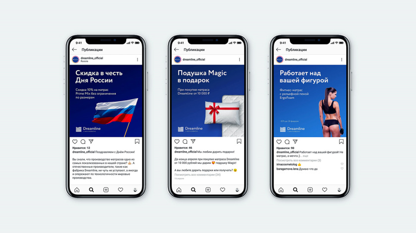 Dreamline 睡眠產(chǎn)品床墊寢具品牌logo設(shè)計(jì)vi設(shè)計(jì)，網(wǎng)站設(shè)計(jì)