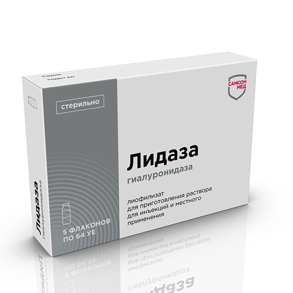 胰蛋白酶晶體藥品包裝設(shè)計(jì)-Samson-Med生物制藥公司系列藥品包裝,不同配色+不同裝飾底紋 胰蛋白酶晶體藥品包裝設(shè)計(jì)-Samson-Med生物制藥公司系列藥品包裝,不同配色+不同裝飾底紋