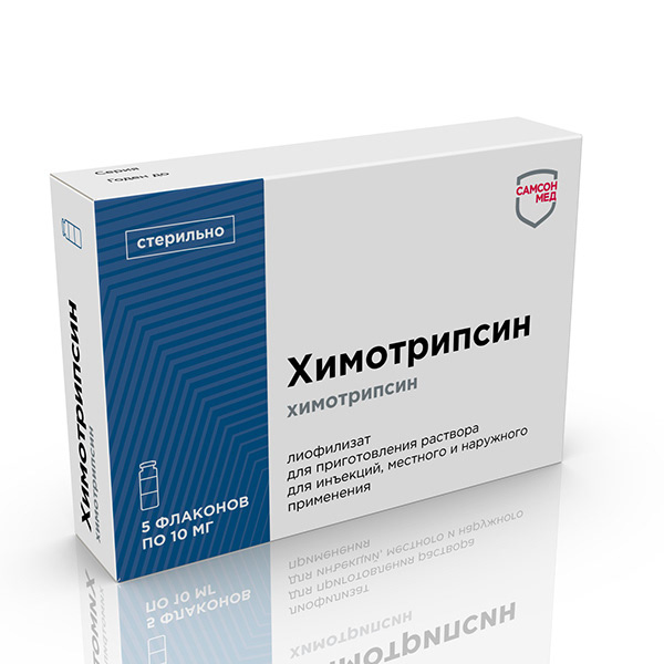 胰凝乳蛋白酶藥品包裝設(shè)計(jì)-Samson-Med生物制藥公司系列藥品包裝,不同配色+不同裝飾底紋 胰凝乳蛋白酶藥品包裝設(shè)計(jì)-Samson-Med生物制藥公司系列藥品包裝,不同配色+不同裝飾底紋