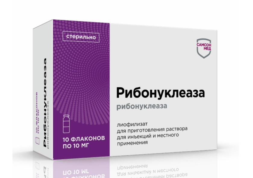 核糖核酸酶藥品包裝設(shè)計(jì)-Samson-Med生物制藥公司系列藥品包裝,不同配色+不同裝飾底紋 核糖核酸酶藥品包裝設(shè)計(jì)-Samson-Med生物制藥公司系列藥品包裝,不同配色+不同裝飾底紋