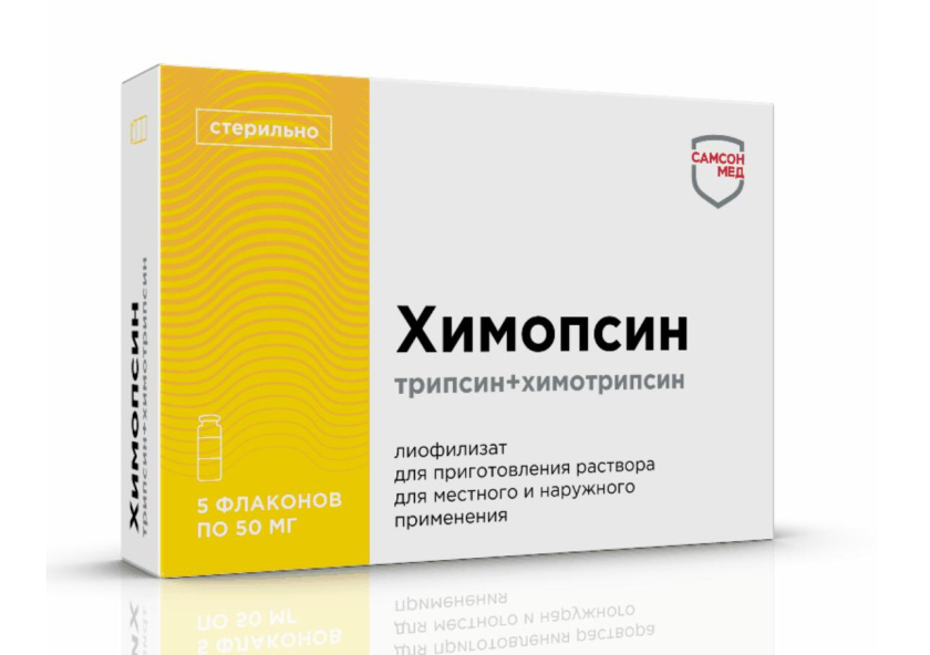 胰凝乳蛋白酶藥品包裝設(shè)計(jì)-Samson-Med生物制藥公司系列藥品包裝,不同配色+不同裝飾底紋 胰凝乳蛋白酶藥品包裝設(shè)計(jì)-Samson-Med生物制藥公司系列藥品包裝,不同配色+不同裝飾底紋