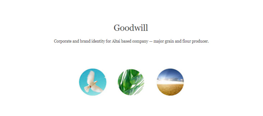 Goodwill 糧食面粉企業(yè)品牌logo設(shè)計(jì)與品牌形象識(shí)別設(shè)計(jì)，小鳥與花朵結(jié)合元素