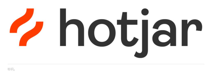 Hotjar 網(wǎng)站熱點工具品牌logo設計“抽象熱浪+極簡插圖品牌應用設計”