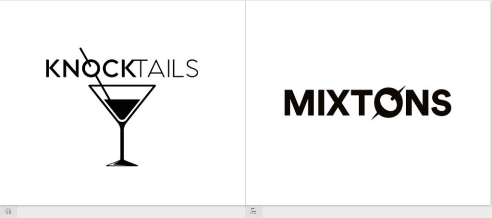 Mixton 雞尾酒新舊logo設(shè)計(jì) Mixton 雞尾酒新舊logo設(shè)計(jì)