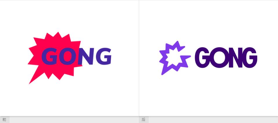 CRM客戶(hù)關(guān)系管理平臺(tái)GONG品牌logo設(shè)計(jì)，慶祝星星元素+對(duì)話(huà)框+G