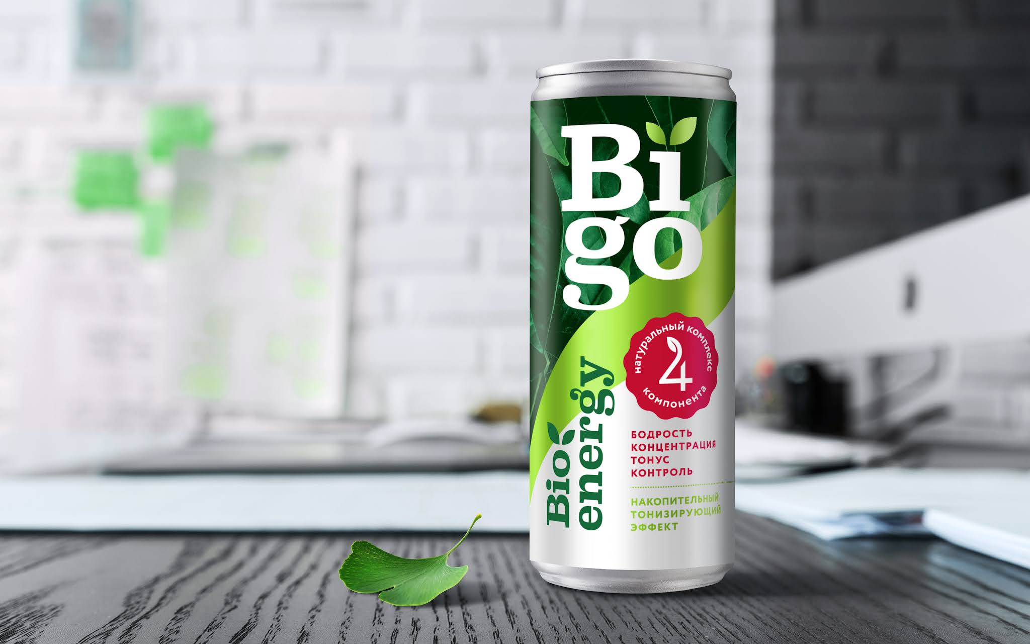 Bigo純天然功能飲料包裝設計”活力綠色白色“版式 Bigo純天然功能飲料包裝設計”活力綠色白色“版式
