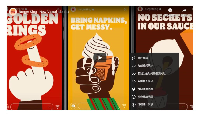 漢堡王快餐品牌形象更新設(shè)計(jì),更像漢堡的復(fù)古logo設(shè)計(jì)+更年輕的插畫風(fēng)格 漢堡王快餐品牌形象更新設(shè)計(jì),更像漢堡的復(fù)古logo設(shè)計(jì)+更年輕的插畫風(fēng)格