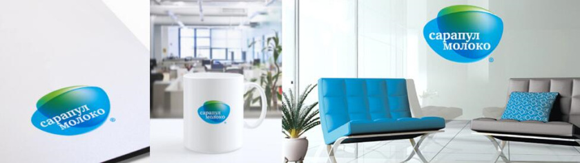 Сарапул 牛奶乳業(yè)公司logo設(shè)計(jì)和vi設(shè)計(jì),色塊疊加風(fēng)格 Сарапул 牛奶乳業(yè)公司logo設(shè)計(jì)和vi設(shè)計(jì),色塊疊加風(fēng)格