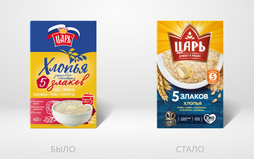 俄羅斯Tsar沙皇品牌谷物麥片食品紙盒包裝設(shè)計(jì)logo設(shè)計(jì)“日出皇冠”元素 俄羅斯Tsar沙皇品牌谷物麥片食品紙盒包裝設(shè)計(jì)logo設(shè)計(jì)“日出皇冠”元素