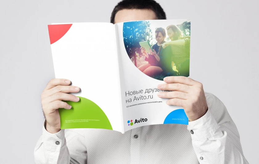 Avito在線購物和電商銷售平臺(tái)品牌形象重塑與新公司logo設(shè)計(jì) Avito在線購物和電商銷售平臺(tái)品牌形象重塑與新公司logo設(shè)計(jì)