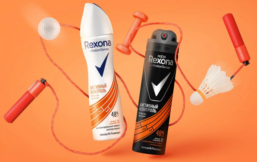 Rexona Active Control 除臭劑和止汗劑包裝設計,“橙色跑道”運動風格主視覺元素 Rexona Active Control 除臭劑和止汗劑包裝設計,“橙色跑道”運動風格主視覺元素