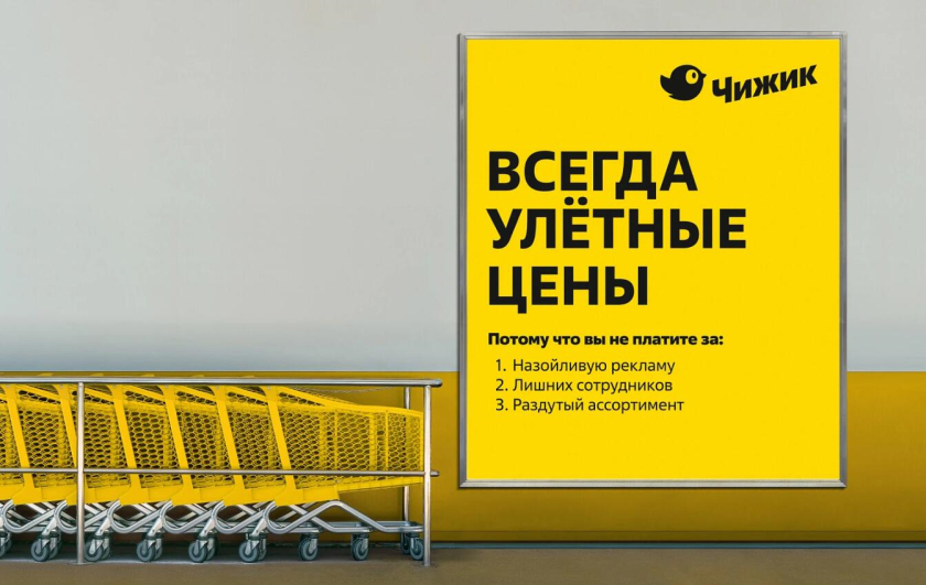 Chizhik 零售超市品牌創(chuàng)建全案策劃設(shè)計(jì)-店鋪設(shè)計(jì) Chizhik 零售超市品牌創(chuàng)建全案策劃設(shè)計(jì)-店鋪設(shè)計(jì)